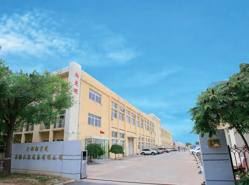 關于我們
